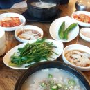 조선순대국 네이버블로그