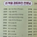 강의석수학교습소