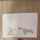 무영농원 이미지