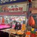 성안고기백화점 이미지