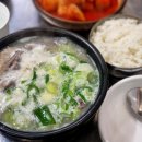 우리동네소머리국밥