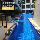 윤남매크리닝 | 아기랑 가기좋은 해외여행숙소 보라카이 헤난 팜비치 풀억세스룸 (룸컨디션/아기침대)