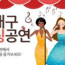 동래문화회관 소극장 이미지