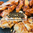 파리바게뜨(용지점) | 창원 용호동 맛집 닭갈비제작소 용지호수공원점 구이와 철판 무한리필 주차정보