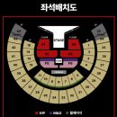 우리춤체조 | 제이홉 홉온더스테이지 서울콘 올콘 후기 (별거없음주의)(체조 30구역,F6구역,41구역 시야)