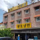 함마대로주유소 이미지