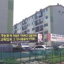 동해해솔학교 이미지