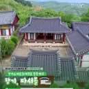 제4회 포항 장기유배문화제 이미지