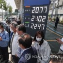 양천현대셀프주유소 이미지