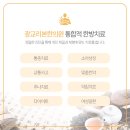 흥덕한의원 이미지