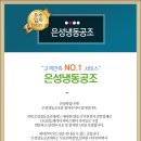 엘지냉동에어컨설치센타 이미지
