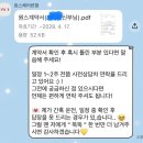 감성헤어 - 양천구 | (짝꿍코드⭕️)️가성비 인스타감성 헤어변형 원스(Once) 계약후기
