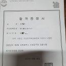 2022 지방직 9급 일반행정 최종합격 수기 이미지