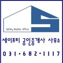 전세사기 에방 내 보증금은 내가 지킨다 | 인터넷 등기소에서 ‘안심 전세계약 체크리스트’ 다운로드 가능