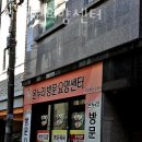 온누리유치원 이미지