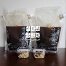 (주)설다원