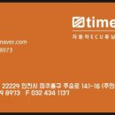 신비자동차공업사 이미지