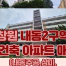 용호부동산중개사무소 이미지
