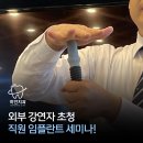 하안치과의원 이미지