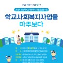 수원시 팔달구 팔달산로 이미지