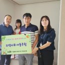 (주)카길애그리퓨리나 이미지