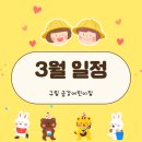 구립금강어린이집 이미지