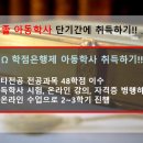 계명대학교 교육대학원 이미지