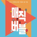 북부도서관 이미지