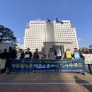 부산법원종합청사 이미지