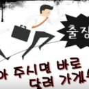 중봉대로612번길 이미지