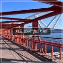 꾸숑크로플