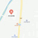 초전산업개발(주)