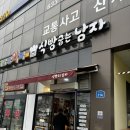 식빵굽는 남자 이미지