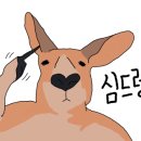 까치노무사사무소