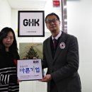 (주)착한글로벌