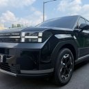 광진카공업사 이미지