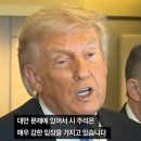 국방예산을 삭감한 대만, 미국은 대만을 협상테이블에 올렸다 이미지