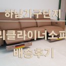 G7002 이미지