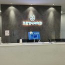 조준형내과의원 이미지