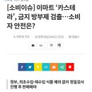 베스트 드림마트 이미지