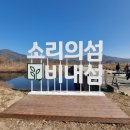 비내길 2구간 이미지