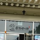 쌀문화전시관 이미지