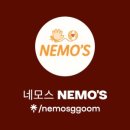 네모스 네이버블로그