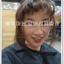 이철헤어커커 오리홈플러스점