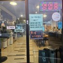 뉴봉개마트 이미지