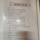 마법의성 | 횡성 마법의성 숙소 가족 여행 커플 여행 추천 포인트