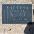 재일프라스틱 이미지