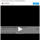 또 다른 운동 선수 인스타 인증 이미지