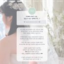 w. 06 아이폰 스냅 아망떼 모먼츠 계약 후기
