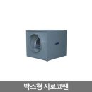 혜성공조 이미지